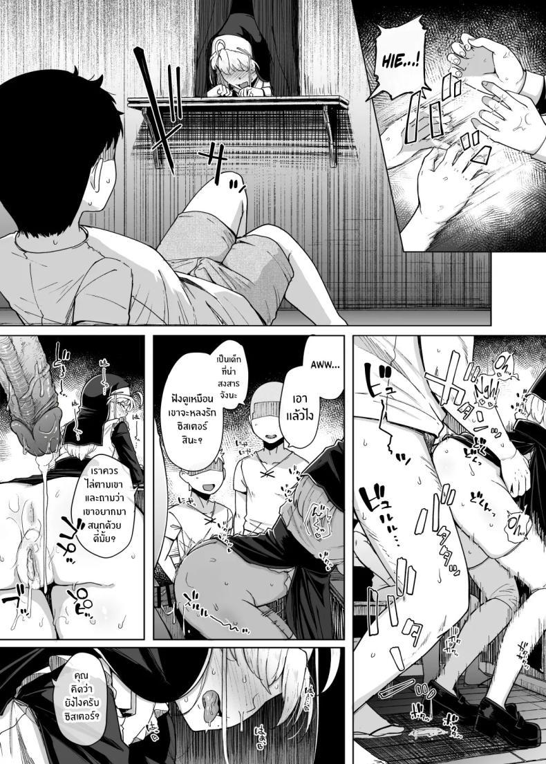 Doujin-Lc- อ่าน โดจิน มังฮวา เกาหลี ญี่ปุ่น จีน แปลไทย ห้องสารภาพบาปกับซิสเตอร์ [Jikahatsudensho (flanvia)] Zange Ana Confession Hole ตอนที่ 1 2 3 4 5 6 7 8 9 10 11 12 13 14 ฟรี ไม่มีโฆษณา อ่าน โดจิน Manhwa เกาหลี ญี่ปุ่น จีน เรามีครบ คัดมาให้เน้นๆ โดจิน 18+ รับประกันความฟินโดย  Doujin Lc