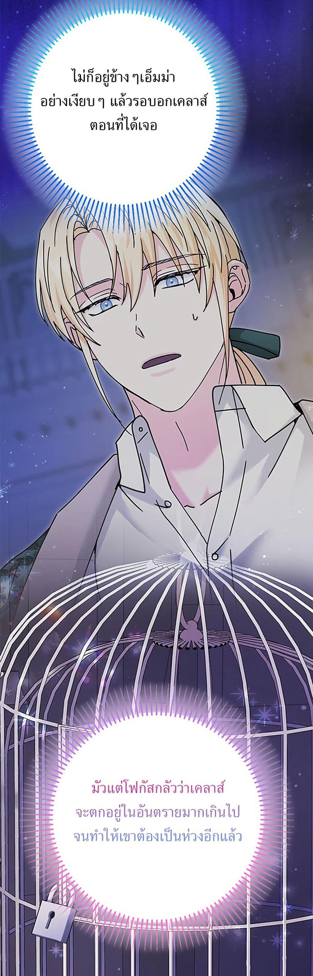 Manga-lc-com อ่านมังงะ อ่านการ์ตูน ออนไลน์ ฟรี I Became the Emperor’s Cat ตอนที่ 1 2 3 4 5 6 7 8 9 10 11 12 13 14 ฟรี ไม่มีโฆษณา Manga-lc - อ่าน มังงะ อ่าน การ์ตูน ออนไลน์ อ่านมังงะ ฟรี