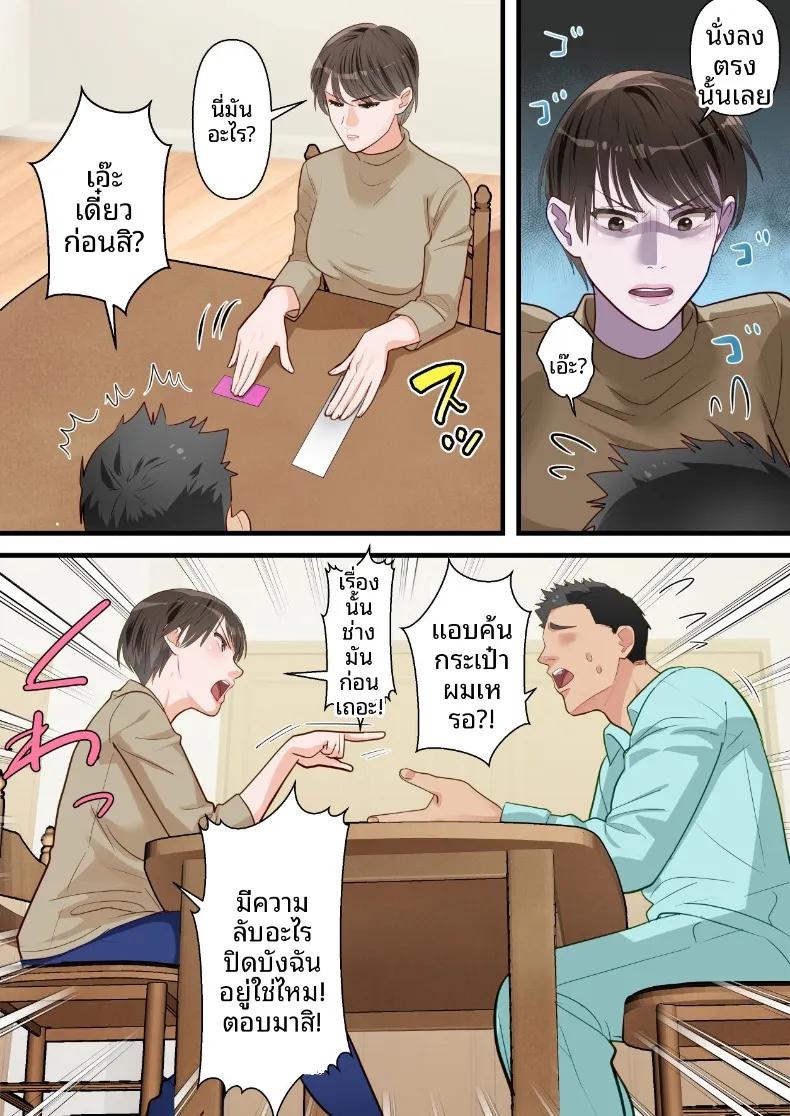 Doujin-Lc- อ่าน โดจิน มังฮวา เกาหลี ญี่ปุ่น จีน แปลไทย ถูกเพื่อนบ้านแย่งไปและปลุกความชอบถูกกระทำ (ELICA) ตอนที่ 1 2 3 4 5 6 7 8 9 10 11 12 13 14 ฟรี ไม่มีโฆษณา อ่าน โดจิน Manhwa เกาหลี ญี่ปุ่น จีน เรามีครบ คัดมาให้เน้นๆ โดจิน 18+ รับประกันความฟินโดย  Doujin Lc