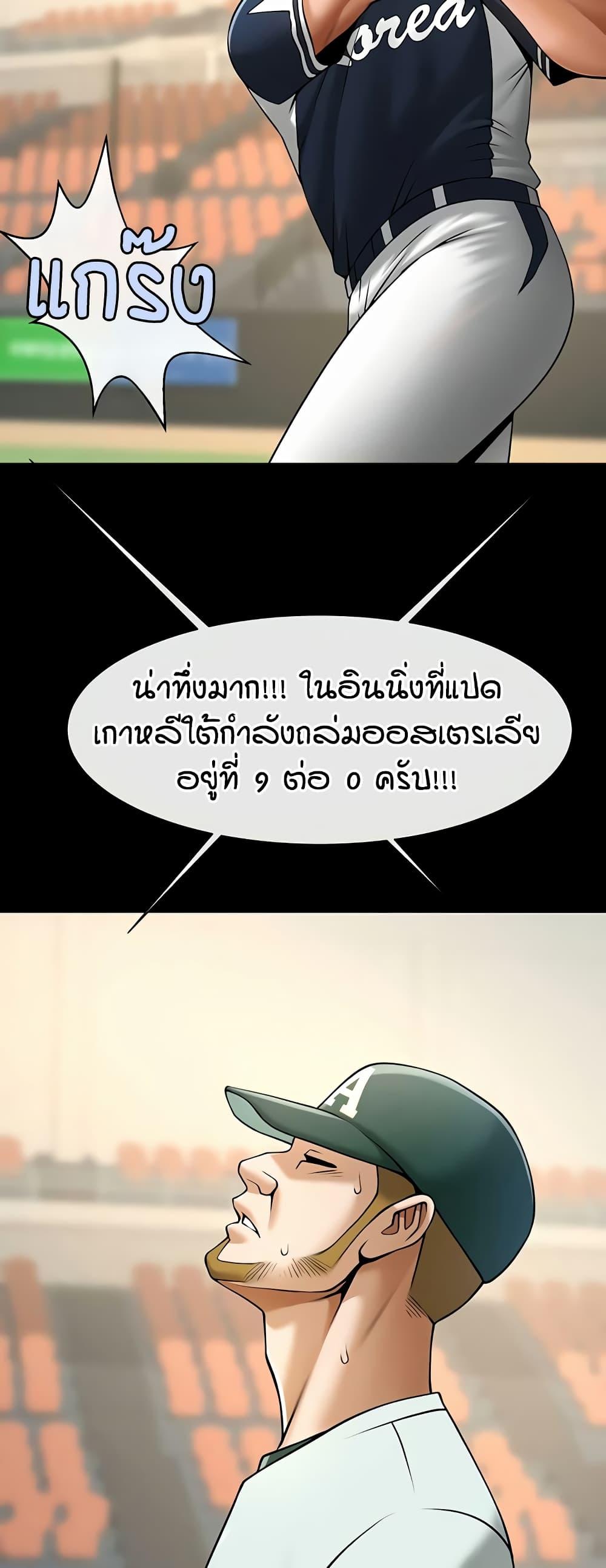 Doujin-Lc- อ่าน โดจิน มังฮวา เกาหลี ญี่ปุ่น จีน แปลไทย The Cheat Hitter ตอนที่ 1 2 3 4 5 6 7 8 9 10 11 12 13 14 ฟรี ไม่มีโฆษณา อ่าน โดจิน Manhwa เกาหลี ญี่ปุ่น จีน เรามีครบ คัดมาให้เน้นๆ โดจิน 18+ รับประกันความฟินโดย  Doujin Lc