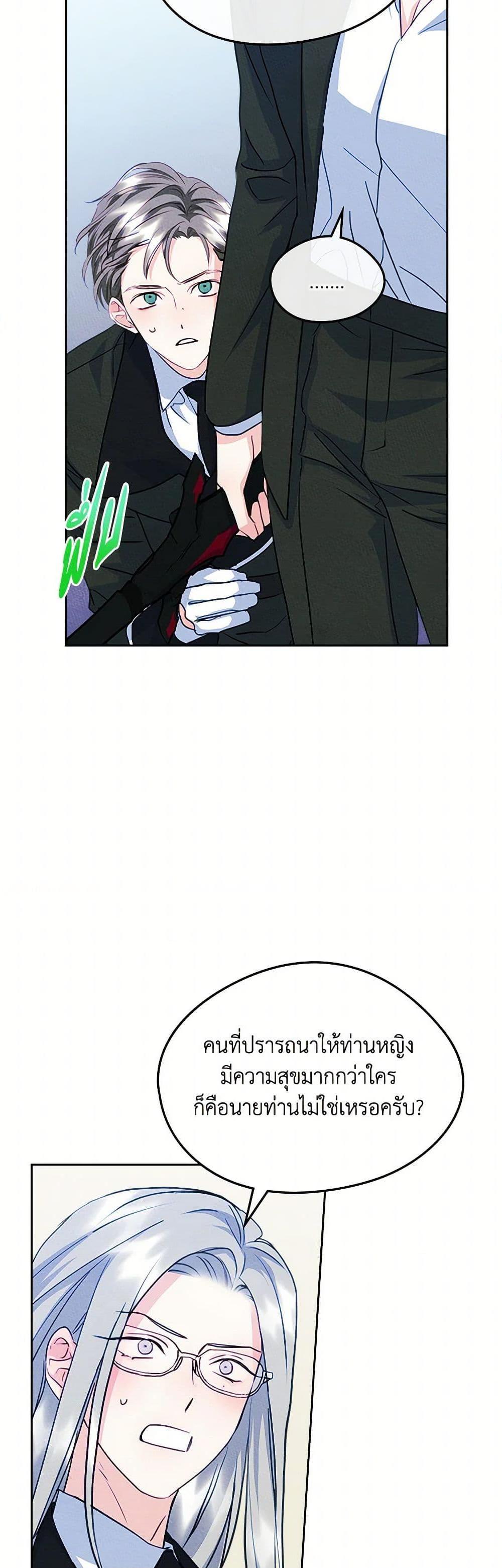 Manga-lc-com อ่านมังงะ อ่านการ์ตูน ออนไลน์ ฟรี I Became The Male Lead’s Female Friend ตอนที่ 1 2 3 4 5 6 7 8 9 10 11 12 13 14 ฟรี ไม่มีโฆษณา Manga-lc - อ่าน มังงะ อ่าน การ์ตูน ออนไลน์ อ่านมังงะ ฟรี