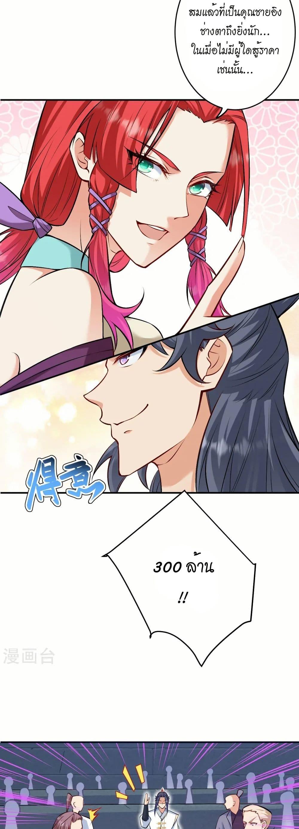 Manga-lc-com อ่านมังงะ อ่านการ์ตูน ออนไลน์ ฟรี Against the Gods อสูรพลิกฟ้า ตอนที่ 1 2 3 4 5 6 7 8 9 10 11 12 13 14 ฟรี ไม่มีโฆษณา Manga-lc - อ่าน มังงะ อ่าน การ์ตูน ออนไลน์ อ่านมังงะ ฟรี