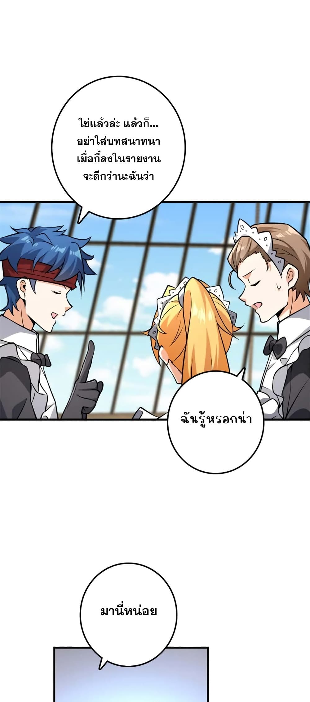Manga-lc-com อ่านมังงะ อ่านการ์ตูน ออนไลน์ ฟรี Release That Witch ตอนที่ 1 2 3 4 5 6 7 8 9 10 11 12 13 14 ฟรี ไม่มีโฆษณา Manga-lc - อ่าน มังงะ อ่าน การ์ตูน ออนไลน์ อ่านมังงะ ฟรี