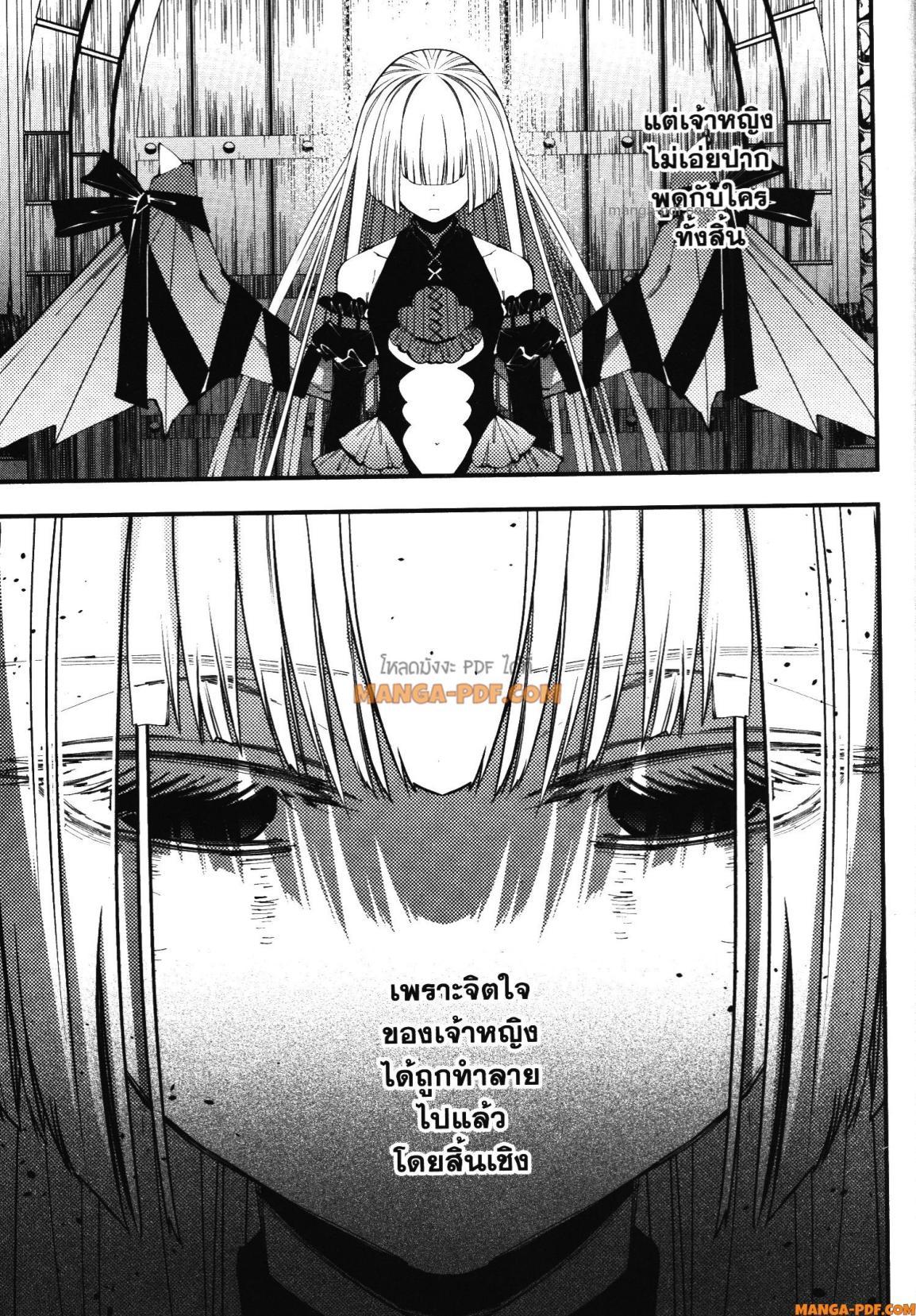 Manga-lc-com อ่านมังงะ อ่านการ์ตูน ออนไลน์ ฟรี Fukushuu o Koinegau Saikyou Yuusha wa, Yami no Chikara de Senmetsu Musou Suru ตอนที่ 1 2 3 4 5 6 7 8 9 10 11 12 13 14 ฟรี ไม่มีโฆษณา Manga-lc - อ่าน มังงะ อ่าน การ์ตูน ออนไลน์ อ่านมังงะ ฟรี