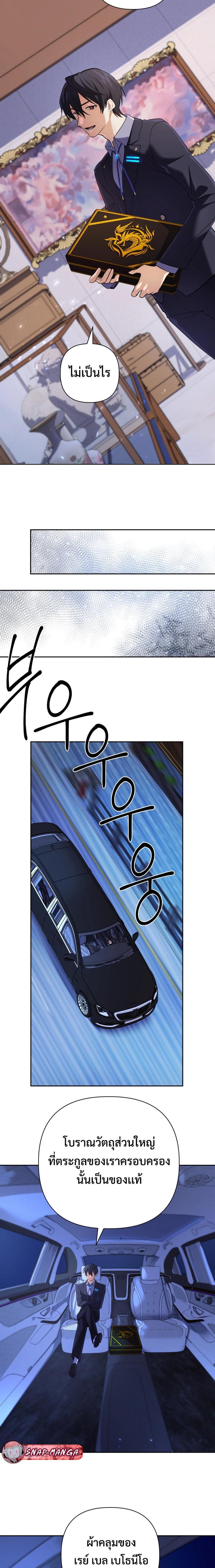 Manga-lc-com อ่านมังงะ อ่านการ์ตูน ออนไลน์ ฟรี The Return of the Mythical Archmage ตอนที่ 1 2 3 4 5 6 7 8 9 10 11 12 13 14 ฟรี ไม่มีโฆษณา Manga-lc - อ่าน มังงะ อ่าน การ์ตูน ออนไลน์ อ่านมังงะ ฟรี