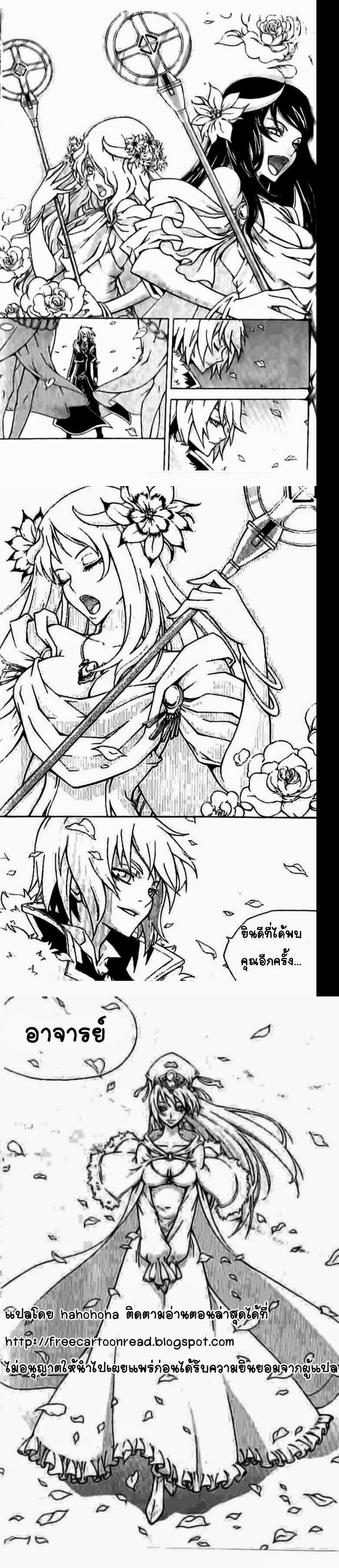 Manga-lc-com อ่านมังงะ อ่านการ์ตูน ออนไลน์ ฟรี WITCH HUNTER ตอนที่ 1 2 3 4 5 6 7 8 9 10 11 12 13 14 ฟรี ไม่มีโฆษณา Manga-lc - อ่าน มังงะ อ่าน การ์ตูน ออนไลน์ อ่านมังงะ ฟรี