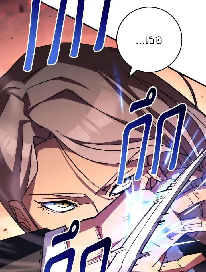 The Hero Returns ตอนที่ ตอนที่ 87 รูปที่ 148