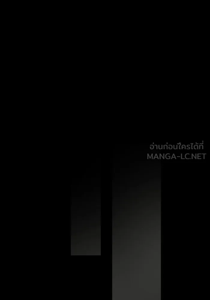 ครอบครัวสามีเห็นทีจะคลั่งรัก ตอนที่ 66 รูปที่ 111