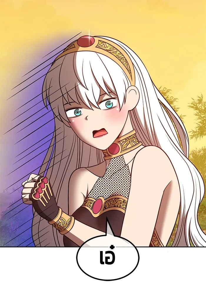 +99 ท่อนไม้พร้อมบวก ตอนที่ 39 รูปที่ 352