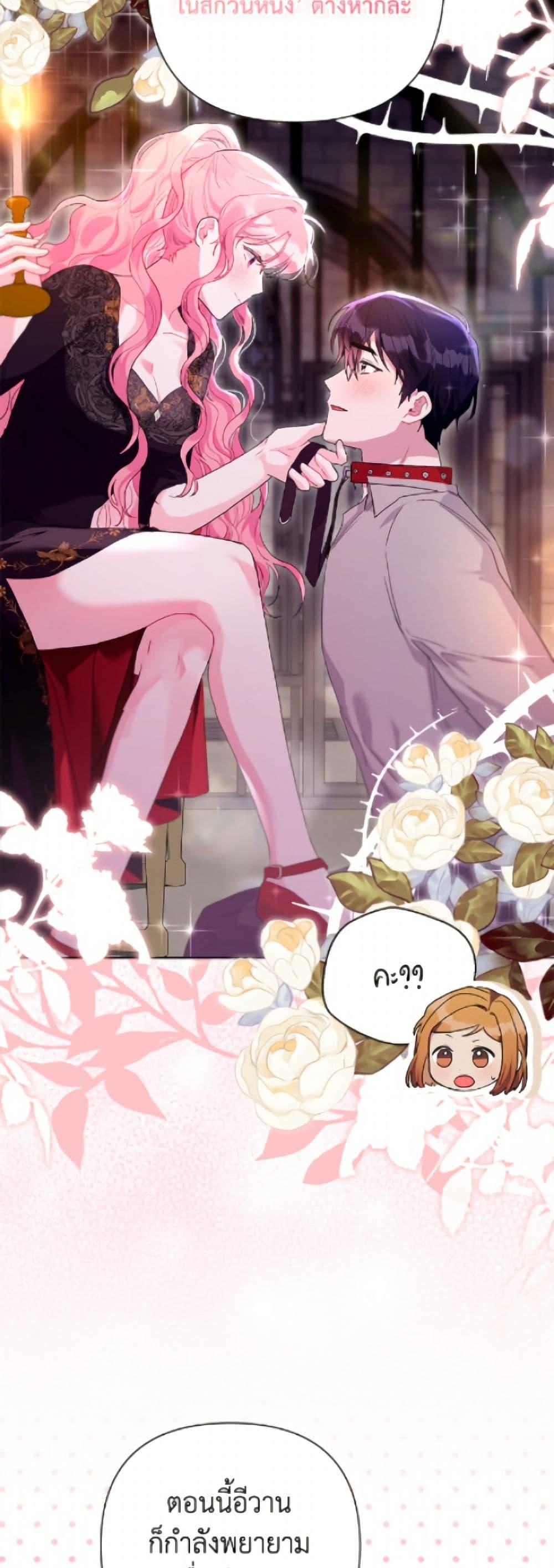 Manga-lc-com อ่านมังงะ อ่านการ์ตูน ออนไลน์ ฟรี The Archvillain’s Daughter-in-Law ตอนที่ 1 2 3 4 5 6 7 8 9 10 11 12 13 14 ฟรี ไม่มีโฆษณา Manga-lc - อ่าน มังงะ อ่าน การ์ตูน ออนไลน์ อ่านมังงะ ฟรี