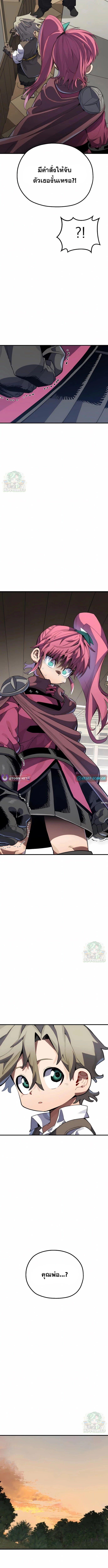 Manga-lc-com อ่านมังงะ อ่านการ์ตูน ออนไลน์ ฟรี Warrior of the Sword Heart ตอนที่ 1 2 3 4 5 6 7 8 9 10 11 12 13 14 ฟรี ไม่มีโฆษณา Manga-lc - อ่าน มังงะ อ่าน การ์ตูน ออนไลน์ อ่านมังงะ ฟรี