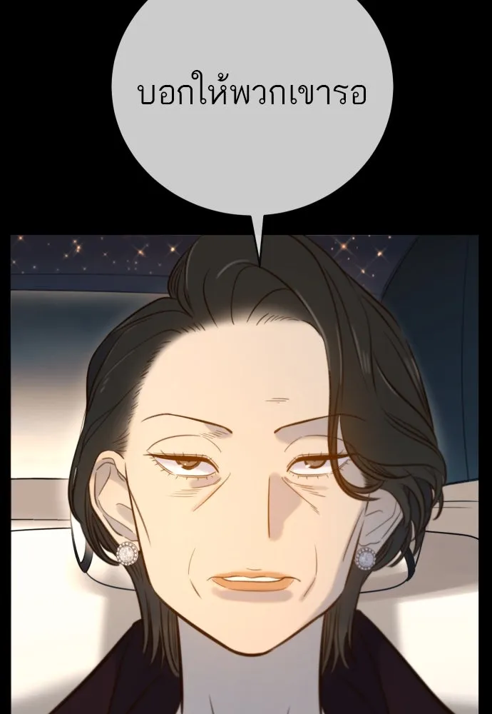 พริบตาเปลี่ยนโลก ตอนที่ 9 รูปที่ 4