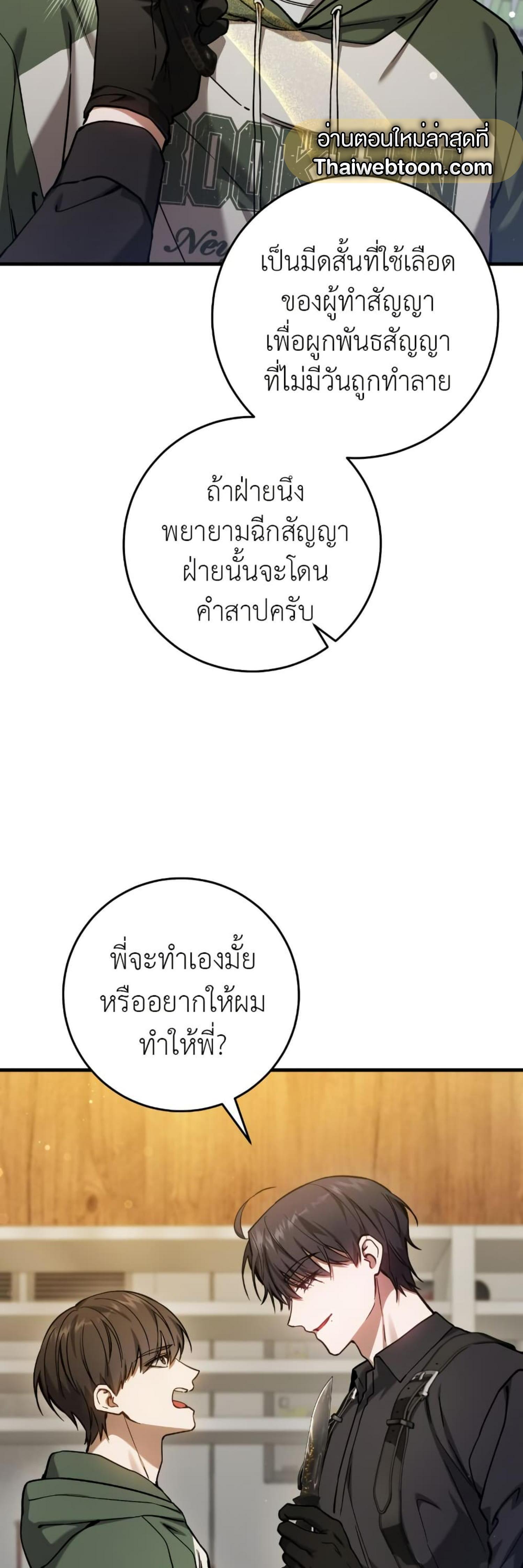 Manga-lc-com อ่านมังงะ อ่านการ์ตูน ออนไลน์ ฟรี The Hunter Wants to Live Quietly ตอนที่ 1 2 3 4 5 6 7 8 9 10 11 12 13 14 ฟรี ไม่มีโฆษณา Manga-lc - อ่าน มังงะ อ่าน การ์ตูน ออนไลน์ อ่านมังงะ ฟรี