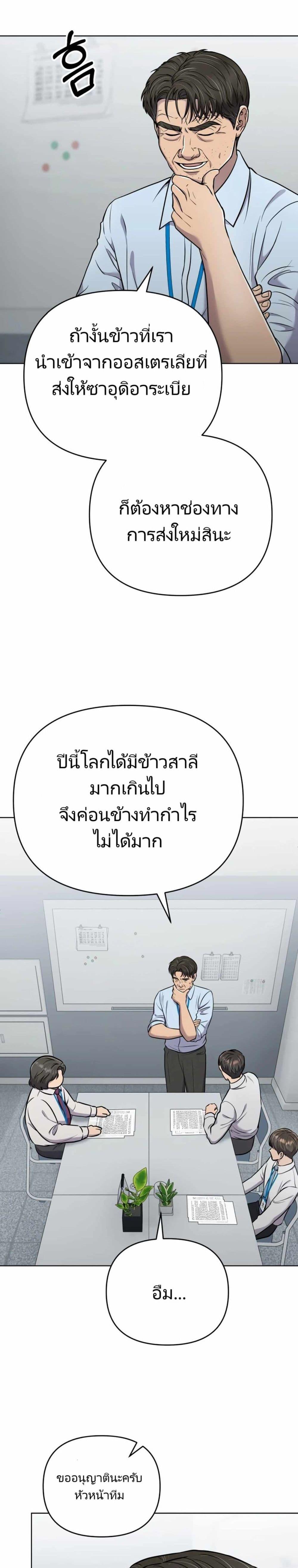 Manga-lc-com อ่านมังงะ อ่านการ์ตูน ออนไลน์ ฟรี New Employee Kim Chul-Soo ตอนที่ 1 2 3 4 5 6 7 8 9 10 11 12 13 14 ฟรี ไม่มีโฆษณา Manga-lc - อ่าน มังงะ อ่าน การ์ตูน ออนไลน์ อ่านมังงะ ฟรี