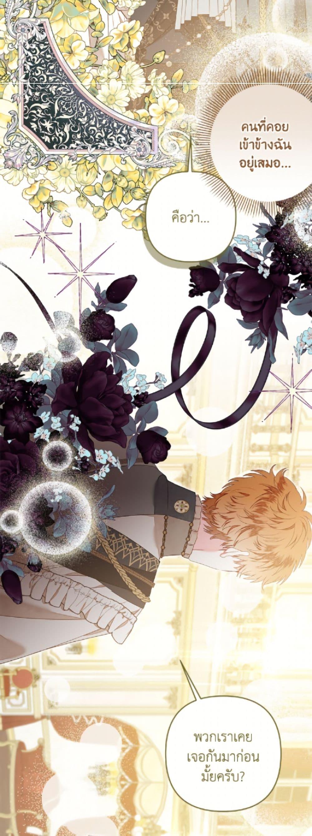 Manga-lc-com อ่านมังงะ อ่านการ์ตูน ออนไลน์ ฟรี The Princess Maid ตอนที่ 1 2 3 4 5 6 7 8 9 10 11 12 13 14 ฟรี ไม่มีโฆษณา Manga-lc - อ่าน มังงะ อ่าน การ์ตูน ออนไลน์ อ่านมังงะ ฟรี