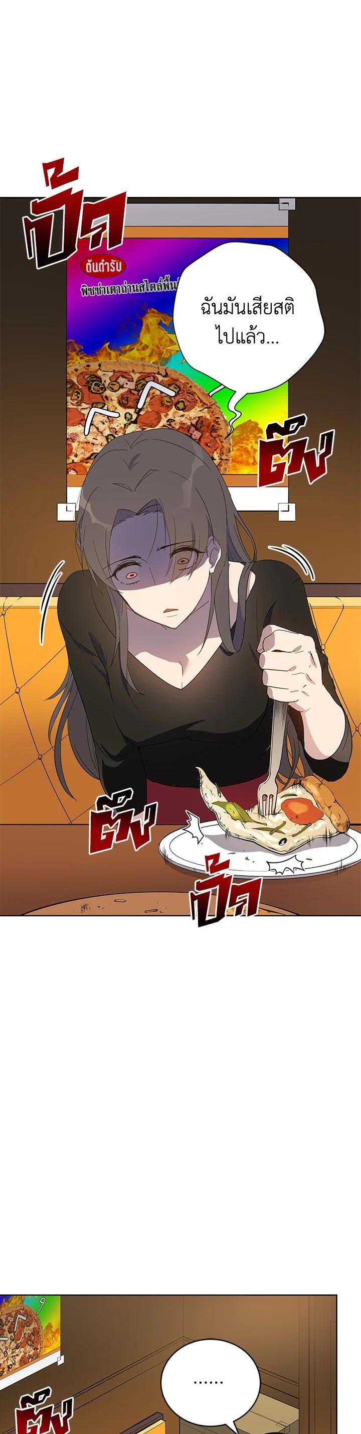 Manga-lc-com อ่านมังงะ อ่านการ์ตูน ออนไลน์ ฟรี The Descent of the Demonic Master ตอนที่ 1 2 3 4 5 6 7 8 9 10 11 12 13 14 ฟรี ไม่มีโฆษณา Manga-lc - อ่าน มังงะ อ่าน การ์ตูน ออนไลน์ อ่านมังงะ ฟรี