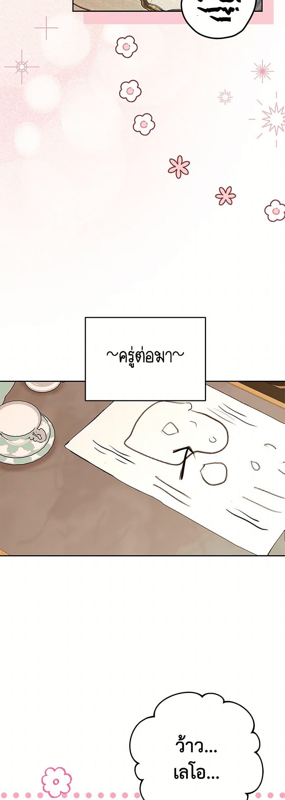 Manga-lc-com อ่านมังงะ อ่านการ์ตูน ออนไลน์ ฟรี Surviving as an Illegitimate Princess ตอนที่ 1 2 3 4 5 6 7 8 9 10 11 12 13 14 ฟรี ไม่มีโฆษณา Manga-lc - อ่าน มังงะ อ่าน การ์ตูน ออนไลน์ อ่านมังงะ ฟรี