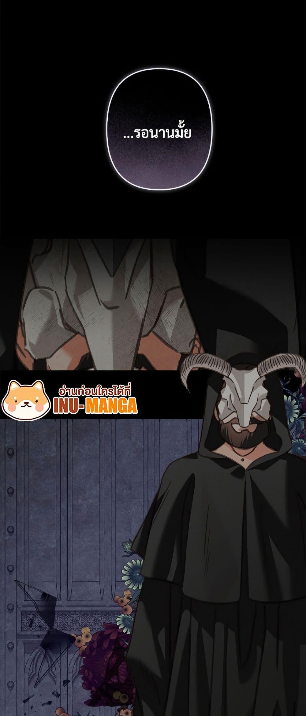 Manga-lc-com อ่านมังงะ อ่านการ์ตูน ออนไลน์ ฟรี How to Survive as a Maid in a Horror Game ตอนที่ 1 2 3 4 5 6 7 8 9 10 11 12 13 14 ฟรี ไม่มีโฆษณา Manga-lc - อ่าน มังงะ อ่าน การ์ตูน ออนไลน์ อ่านมังงะ ฟรี