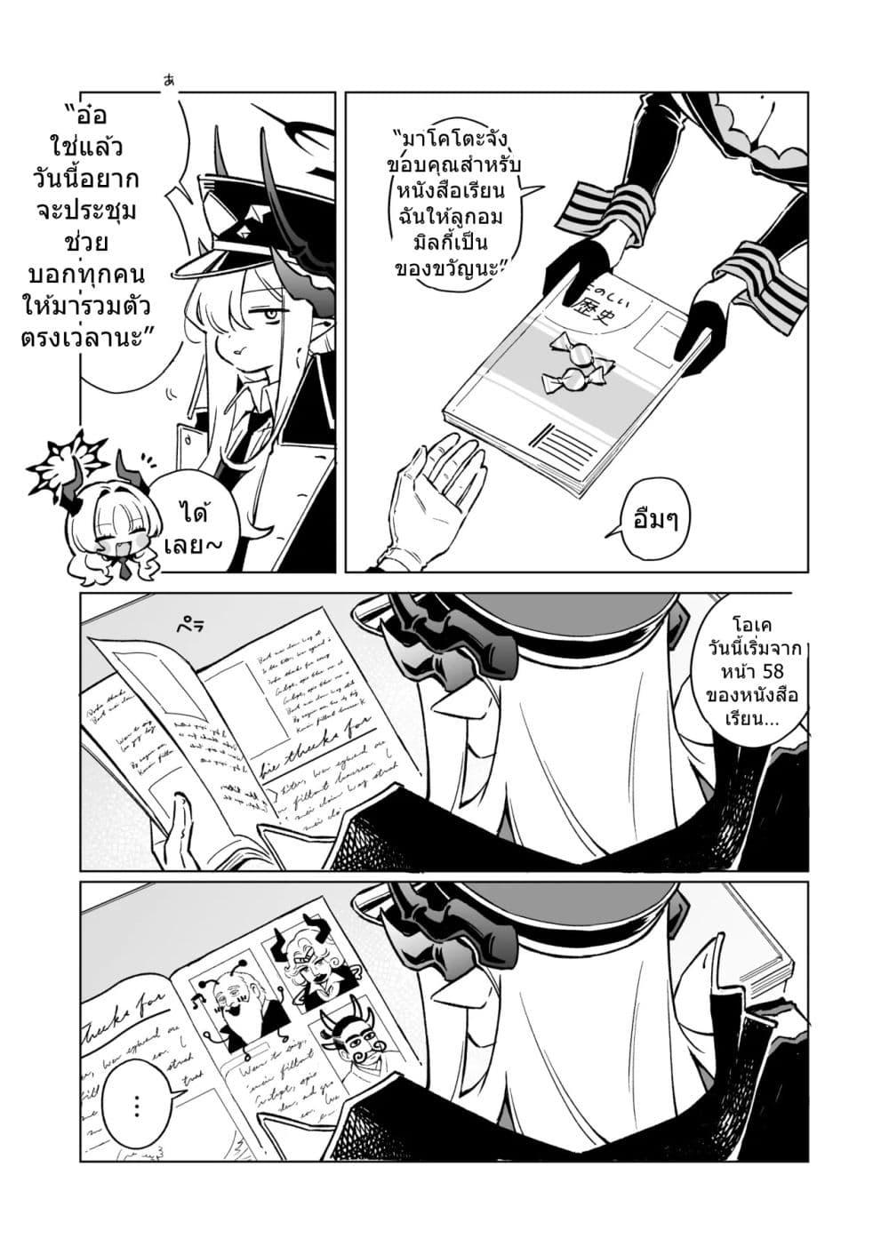 Manga-lc-com อ่านมังงะ อ่านการ์ตูน ออนไลน์ ฟรี Blue Archive Makoto-sama to Ibuki-chan ga Nakayoshi na Tokoro Motto Mitain ja! By sakura ตอนที่ 1 2 3 4 5 6 7 8 9 10 11 12 13 14 ฟรี ไม่มีโฆษณา Manga-lc - อ่าน มังงะ อ่าน การ์ตูน ออนไลน์ อ่านมังงะ ฟรี