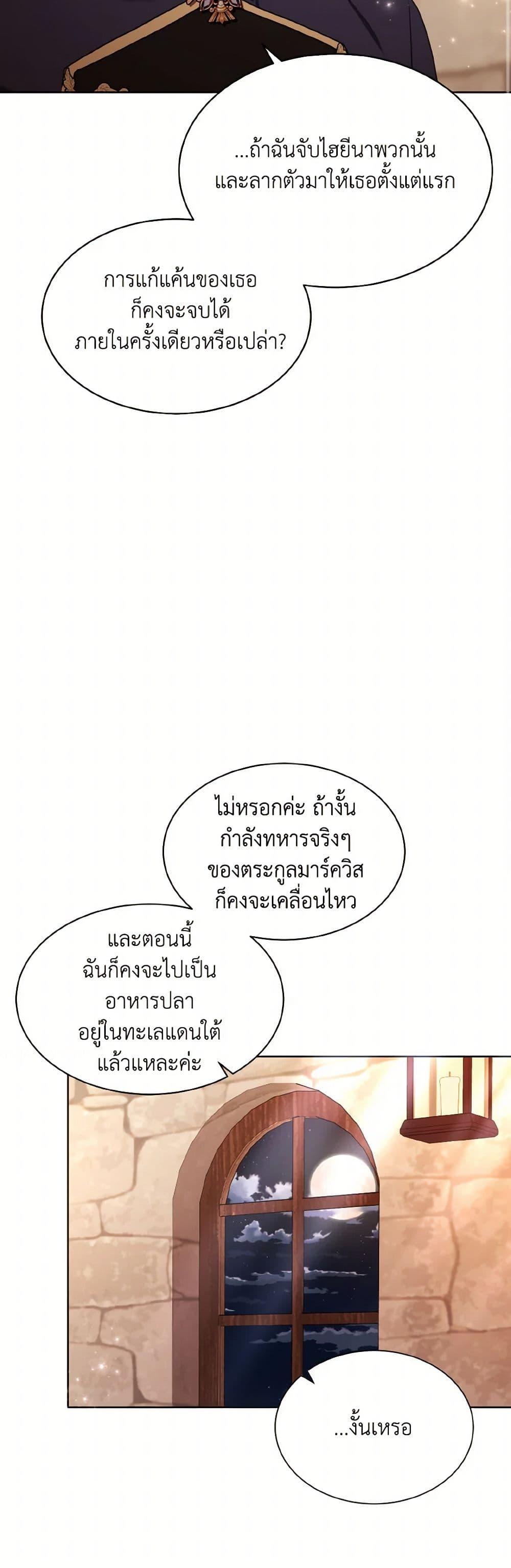 Manga-lc-com อ่านมังงะ อ่านการ์ตูน ออนไลน์ ฟรี The Wicked Ladies in Waiting ตอนที่ 1 2 3 4 5 6 7 8 9 10 11 12 13 14 ฟรี ไม่มีโฆษณา Manga-lc - อ่าน มังงะ อ่าน การ์ตูน ออนไลน์ อ่านมังงะ ฟรี