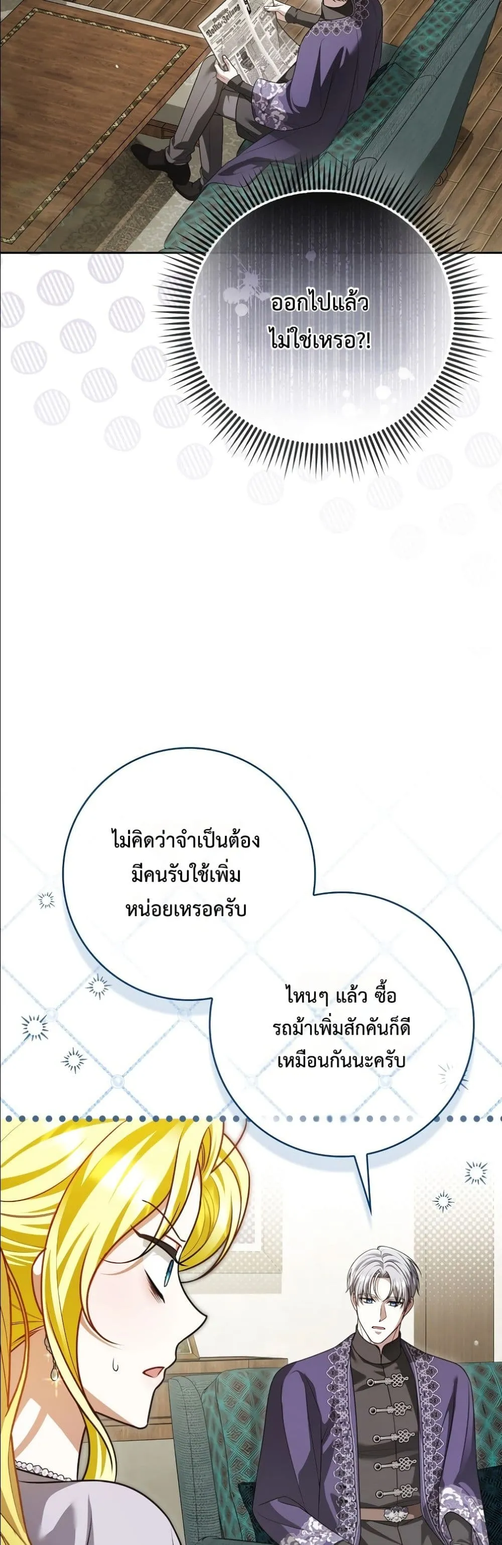 Manga-lc-com อ่านมังงะ อ่านการ์ตูน ออนไลน์ ฟรี Wasn’t I the Female Lead of a Regret Novel ตอนที่ 1 2 3 4 5 6 7 8 9 10 11 12 13 14 ฟรี ไม่มีโฆษณา Manga-lc - อ่าน มังงะ อ่าน การ์ตูน ออนไลน์ อ่านมังงะ ฟรี