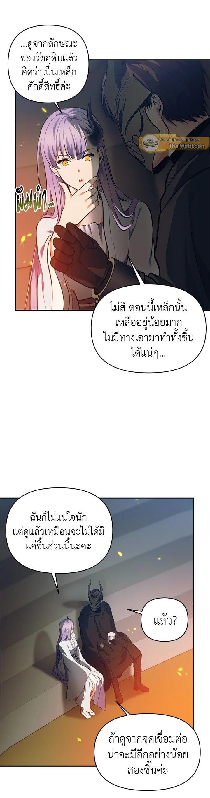 Manga-lc-com อ่านมังงะ อ่านการ์ตูน ออนไลน์ ฟรี Second Life Ranker ตอนที่ 1 2 3 4 5 6 7 8 9 10 11 12 13 14 ฟรี ไม่มีโฆษณา Manga-lc - อ่าน มังงะ อ่าน การ์ตูน ออนไลน์ อ่านมังงะ ฟรี