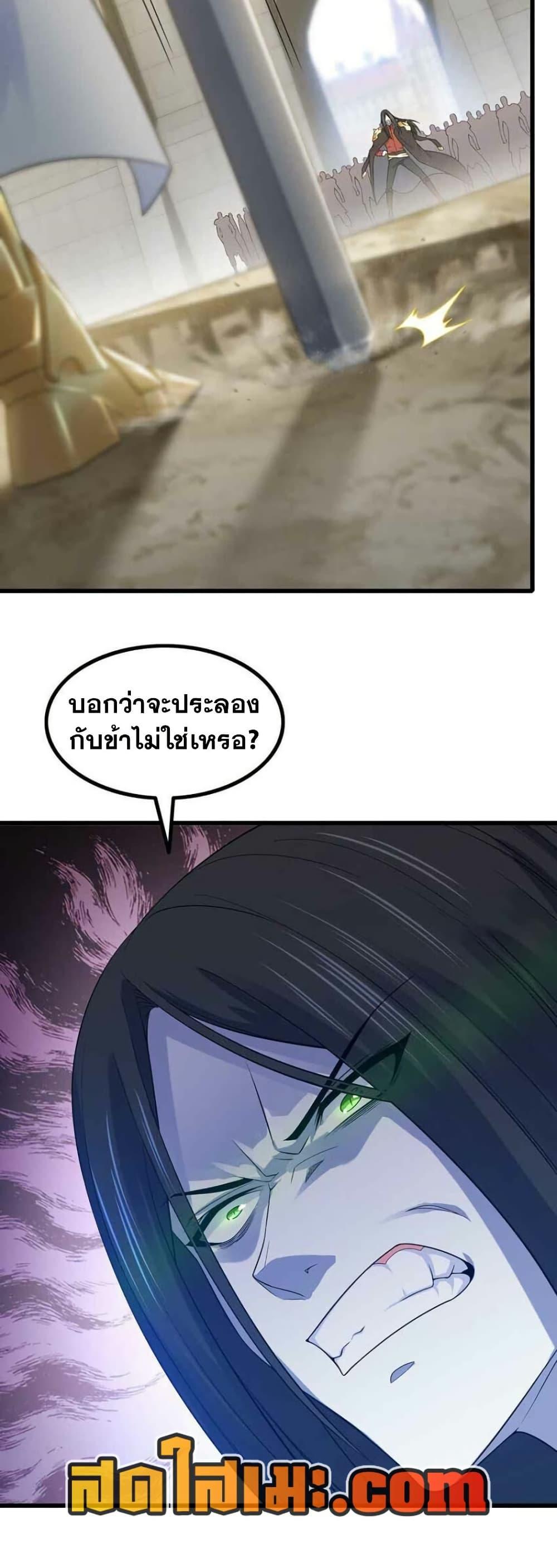 Manga-lc-com อ่านมังงะ อ่านการ์ตูน ออนไลน์ ฟรี My Wife is a Demon Queen ตอนที่ 1 2 3 4 5 6 7 8 9 10 11 12 13 14 ฟรี ไม่มีโฆษณา Manga-lc - อ่าน มังงะ อ่าน การ์ตูน ออนไลน์ อ่านมังงะ ฟรี