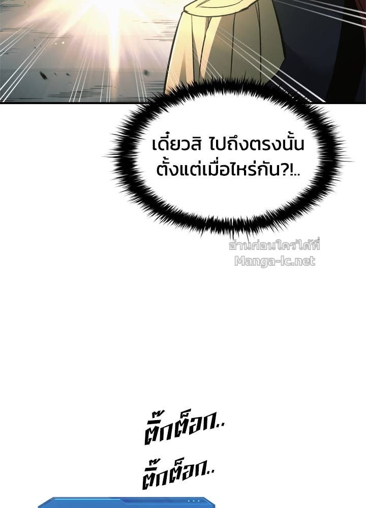 Doujin-Lc- อ่าน โดจิน มังฮวา เกาหลี ญี่ปุ่น จีน แปลไทย ผู้พิชิตเกมป้องกันฐาน ตอนที่ 1 2 3 4 5 6 7 8 9 10 11 12 13 14 ฟรี ไม่มีโฆษณา อ่าน โดจิน Manhwa เกาหลี ญี่ปุ่น จีน เรามีครบ คัดมาให้เน้นๆ โดจิน 18+ รับประกันความฟินโดย Doujin Lc