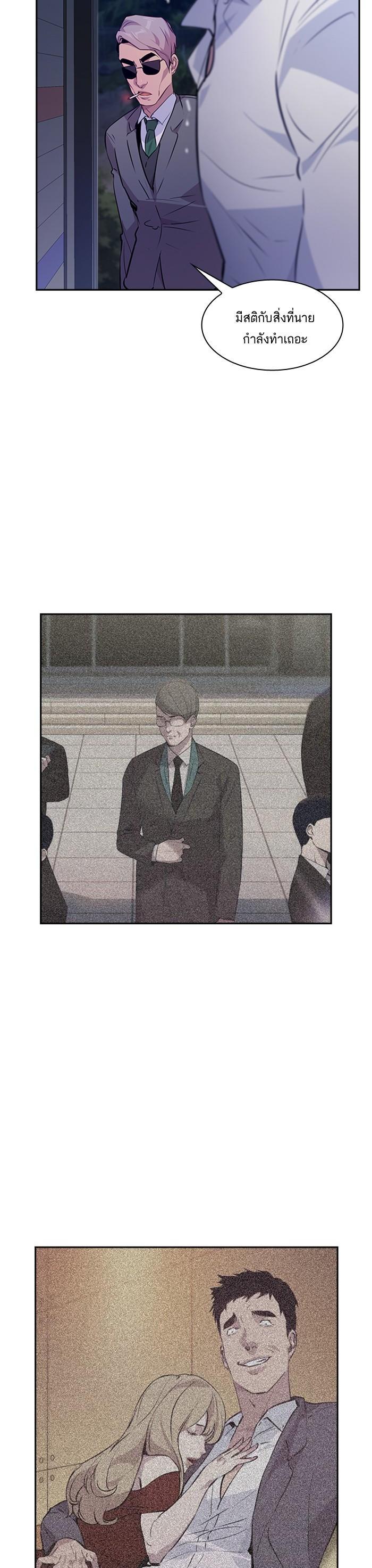 Manga-lc-com อ่านมังงะ อ่านการ์ตูน ออนไลน์ ฟรี The World Is Money and Power กลโกงโลกพนัน ตอนที่ 1 2 3 4 5 6 7 8 9 10 11 12 13 14 ฟรี ไม่มีโฆษณา Manga-lc - อ่าน มังงะ อ่าน การ์ตูน ออนไลน์ อ่านมังงะ ฟรี