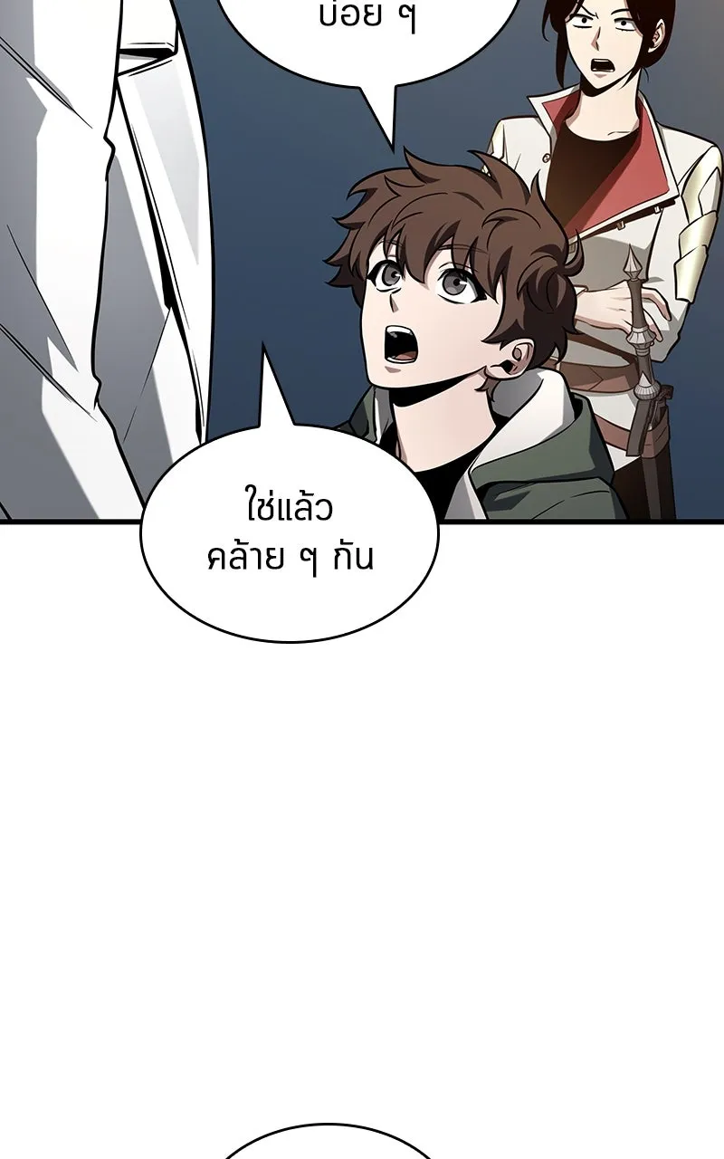 Omniscient Reader อ่านชะตาวันสิ้นโลก ตอนที่ 35 ราชาปีศาจที่ 73 (3) รูปที่ 43