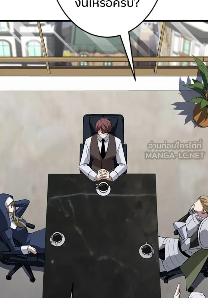 โคตรอาวุธลับ ตอนที่ 49 รูปที่ 80
