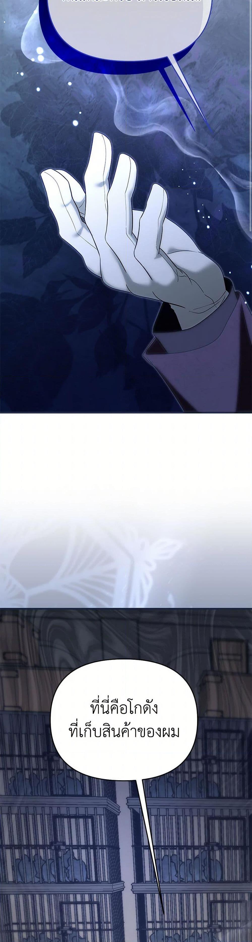 Manga-lc-com อ่านมังงะ อ่านการ์ตูน ออนไลน์ ฟรี I Stole the Child of My War-Mad Husband ตอนที่ 1 2 3 4 5 6 7 8 9 10 11 12 13 14 ฟรี ไม่มีโฆษณา Manga-lc - อ่าน มังงะ อ่าน การ์ตูน ออนไลน์ อ่านมังงะ ฟรี