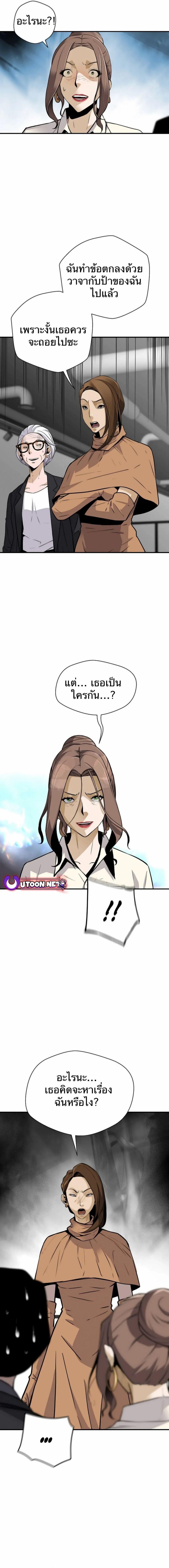 Manga-lc-com อ่านมังงะ อ่านการ์ตูน ออนไลน์ ฟรี Return of the Legend ตอนที่ 1 2 3 4 5 6 7 8 9 10 11 12 13 14 ฟรี ไม่มีโฆษณา Manga-lc - อ่าน มังงะ อ่าน การ์ตูน ออนไลน์ อ่านมังงะ ฟรี