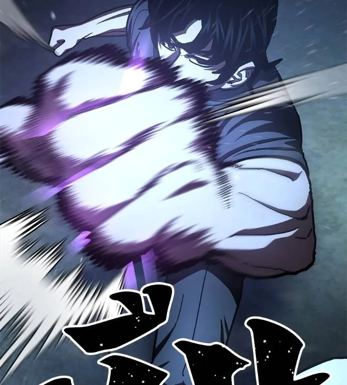 นักสู้ไร้น้ำยา ตอนที่ 29 รูปที่ 101