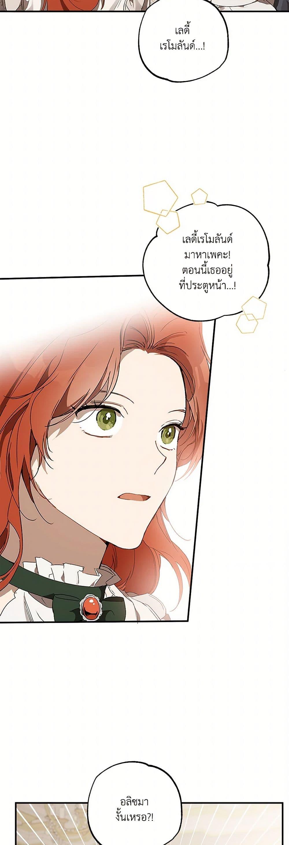 Manga-lc-com อ่านมังงะ อ่านการ์ตูน ออนไลน์ ฟรี It Was All a Mistake ตอนที่ 1 2 3 4 5 6 7 8 9 10 11 12 13 14 ฟรี ไม่มีโฆษณา Manga-lc - อ่าน มังงะ อ่าน การ์ตูน ออนไลน์ อ่านมังงะ ฟรี