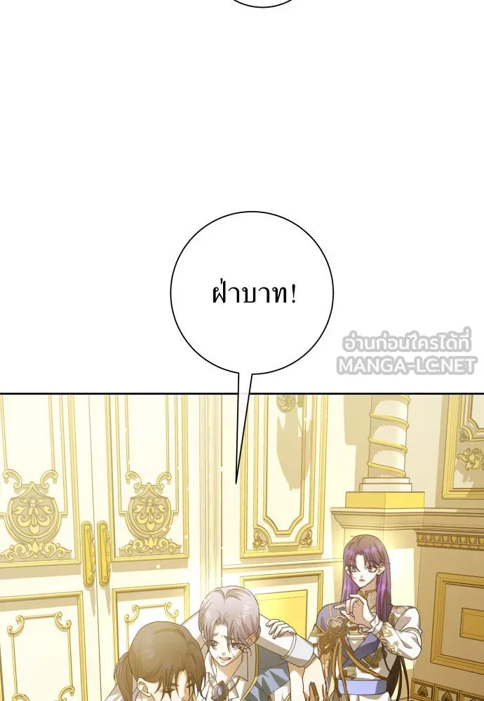 ชิงชีวิตพลิกลิขิตชะตา ตอนที่ 166. อาหารค่ำยามดึก(1) รูปที่ 66