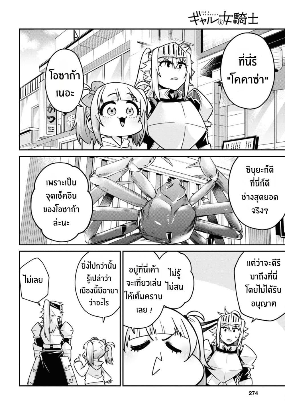 Manga-lc-com อ่านมังงะ อ่านการ์ตูน ออนไลน์ ฟรี Gal to Onna Kishi ตอนที่ 1 2 3 4 5 6 7 8 9 10 11 12 13 14 ฟรี ไม่มีโฆษณา Manga-lc - อ่าน มังงะ อ่าน การ์ตูน ออนไลน์ อ่านมังงะ ฟรี