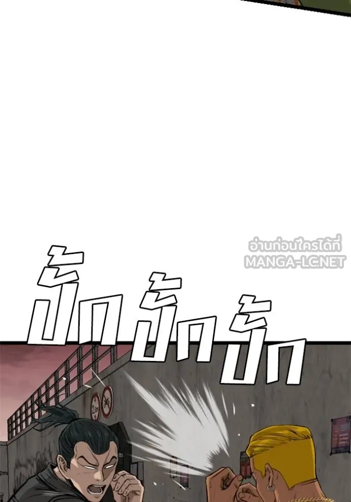 BAD GUY ตอนที่ 233 รูปที่ 96