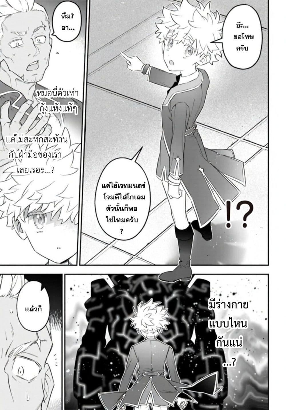 Manga-lc-com อ่านมังงะ อ่านการ์ตูน ออนไลน์ ฟรี Sekai ni Hitori, Zenzokusei Mahou no Tsukaite ตอนที่ 1 2 3 4 5 6 7 8 9 10 11 12 13 14 ฟรี ไม่มีโฆษณา Manga-lc - อ่าน มังงะ อ่าน การ์ตูน ออนไลน์ อ่านมังงะ ฟรี