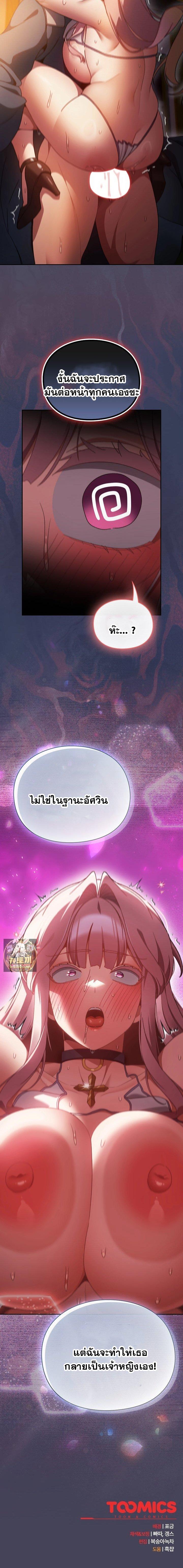 Doujin-Lc- อ่าน โดจิน มังฮวา เกาหลี ญี่ปุ่น จีน แปลไทย Save the World ตอนที่ 1 2 3 4 5 6 7 8 9 10 11 12 13 14 ฟรี ไม่มีโฆษณา อ่าน โดจิน Manhwa เกาหลี ญี่ปุ่น จีน เรามีครบ คัดมาให้เน้นๆ โดจิน 18+ รับประกันความฟินโดย  Doujin Lc