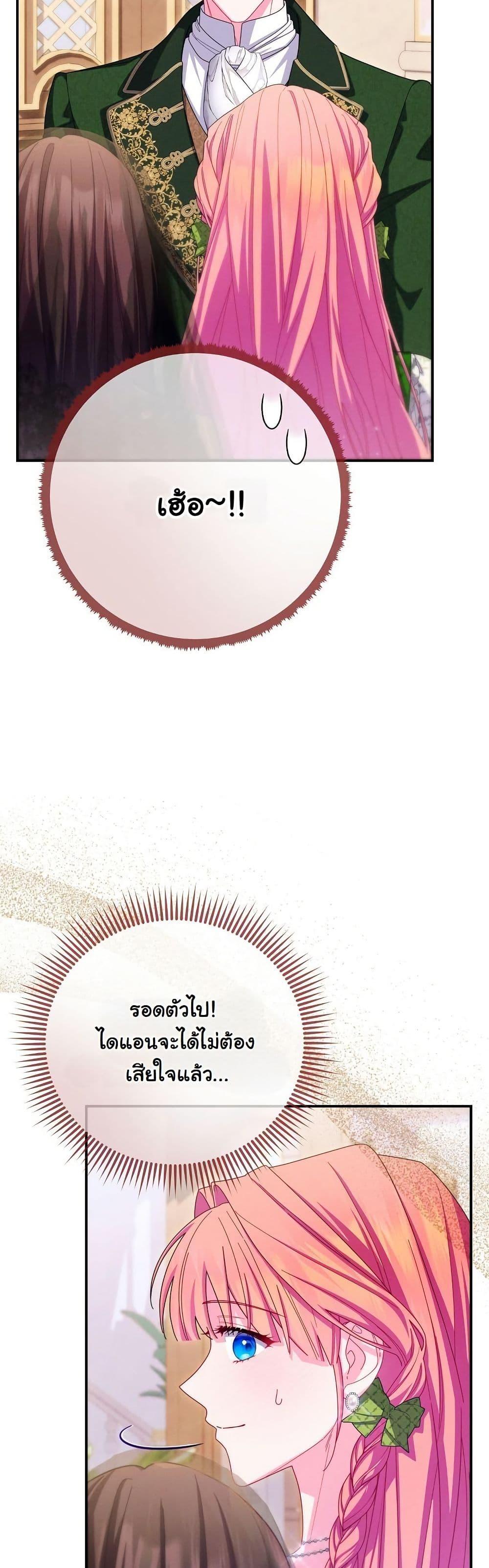 Manga-lc-com อ่านมังงะ อ่านการ์ตูน ออนไลน์ ฟรี How to Survive as a Villainess on the Verge of Death ตอนที่ 1 2 3 4 5 6 7 8 9 10 11 12 13 14 ฟรี ไม่มีโฆษณา Manga-lc - อ่าน มังงะ อ่าน การ์ตูน ออนไลน์ อ่านมังงะ ฟรี