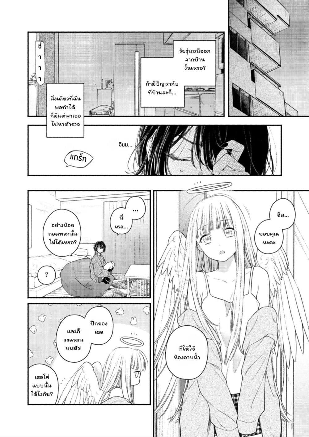 Manga-lc-com อ่านมังงะ อ่านการ์ตูน ออนไลน์ ฟรี Koko wa Tengoku ja Nai kedo ตอนที่ 1 2 3 4 5 6 7 8 9 10 11 12 13 14 ฟรี ไม่มีโฆษณา Manga-lc - อ่าน มังงะ อ่าน การ์ตูน ออนไลน์ อ่านมังงะ ฟรี