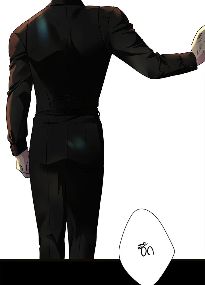 องค์ชายผู้อื้อฉาว ตอนที่ 96 รูปที่ 208