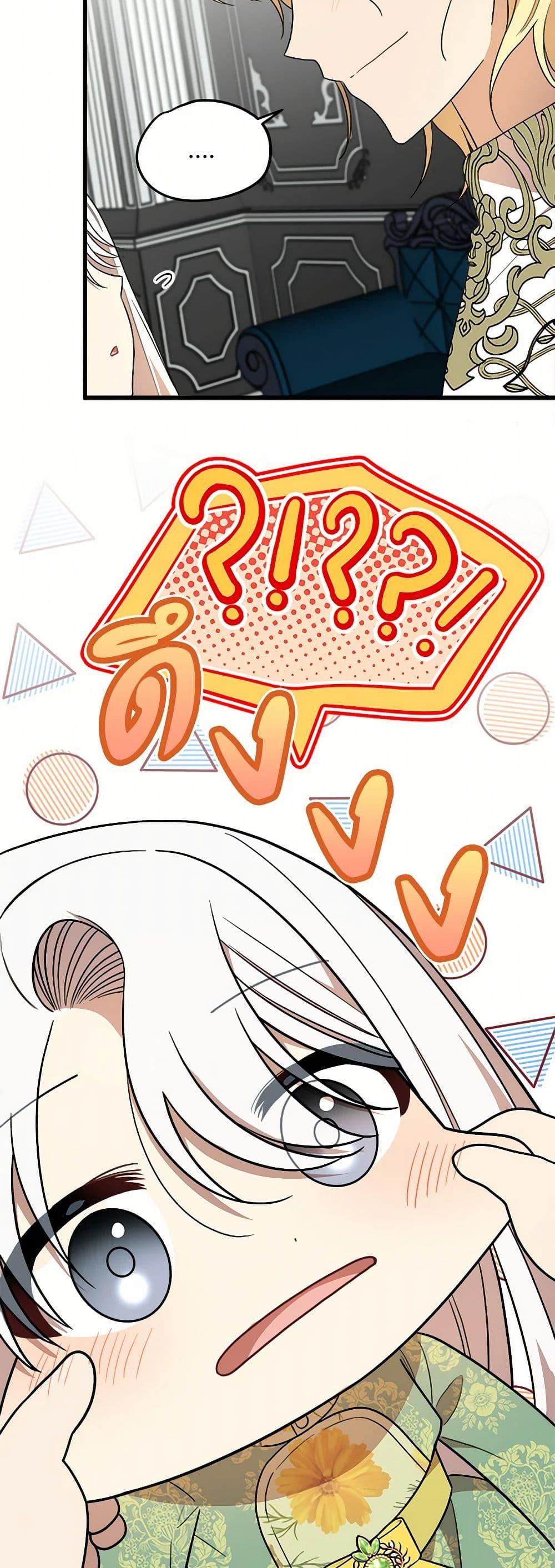 Manga-lc-com อ่านมังงะ อ่านการ์ตูน ออนไลน์ ฟรี Four Dangerous Brothers to My Rescue ตอนที่ 1 2 3 4 5 6 7 8 9 10 11 12 13 14 ฟรี ไม่มีโฆษณา Manga-lc - อ่าน มังงะ อ่าน การ์ตูน ออนไลน์ อ่านมังงะ ฟรี