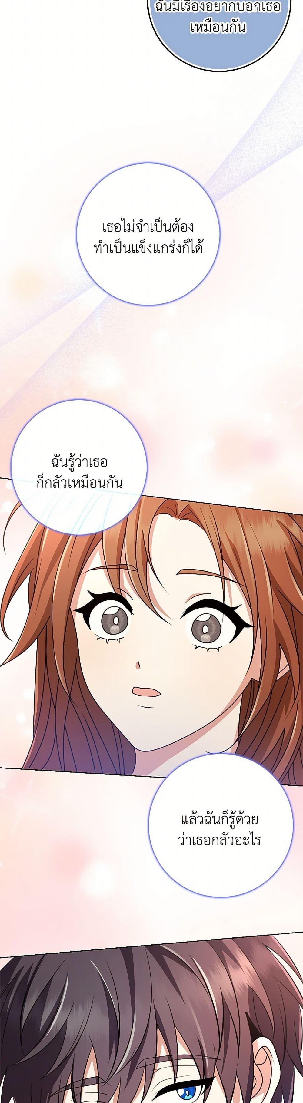 Manga-lc-com อ่านมังงะ อ่านการ์ตูน ออนไลน์ ฟรี The Dungeon’s Dying S-Class Lady ตอนที่ 1 2 3 4 5 6 7 8 9 10 11 12 13 14 ฟรี ไม่มีโฆษณา Manga-lc - อ่าน มังงะ อ่าน การ์ตูน ออนไลน์ อ่านมังงะ ฟรี