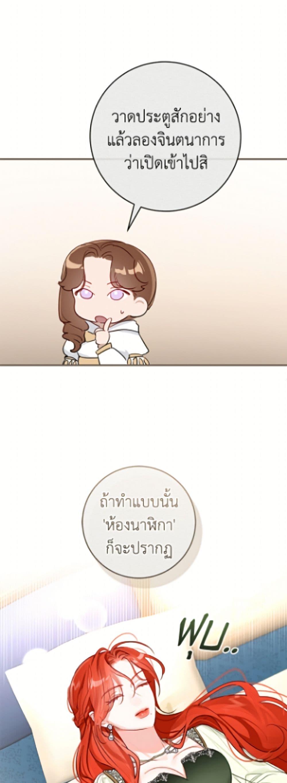 Manga-lc-com อ่านมังงะ อ่านการ์ตูน ออนไลน์ ฟรี The Archduke’s Gorgeous Wedding Was a Fraud ตอนที่ 1 2 3 4 5 6 7 8 9 10 11 12 13 14 ฟรี ไม่มีโฆษณา Manga-lc - อ่าน มังงะ อ่าน การ์ตูน ออนไลน์ อ่านมังงะ ฟรี