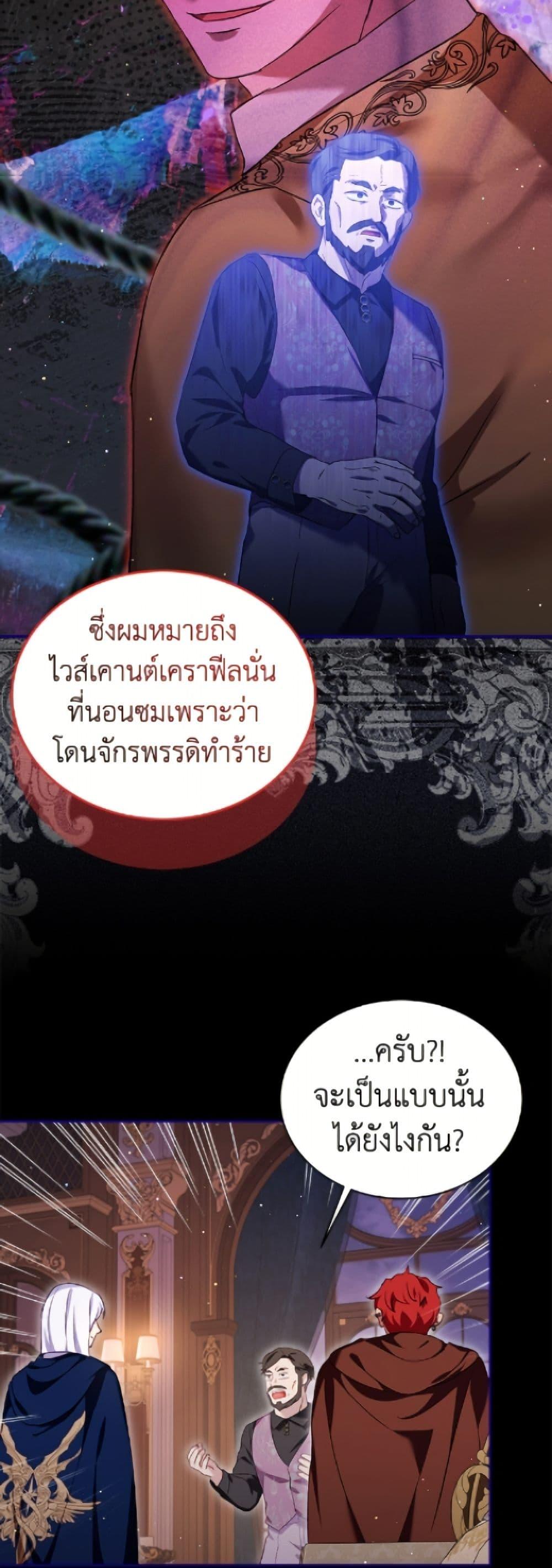 Manga-lc-com อ่านมังงะ อ่านการ์ตูน ออนไลน์ ฟรี I Was Reincarnated as a Baby Fox God ตอนที่ 1 2 3 4 5 6 7 8 9 10 11 12 13 14 ฟรี ไม่มีโฆษณา Manga-lc - อ่าน มังงะ อ่าน การ์ตูน ออนไลน์ อ่านมังงะ ฟรี