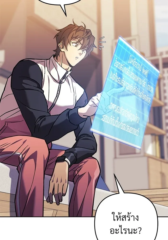 สัปดาห์นี้งดอัปตอนใหม่ ตอนที่ 97 รูปที่ 121