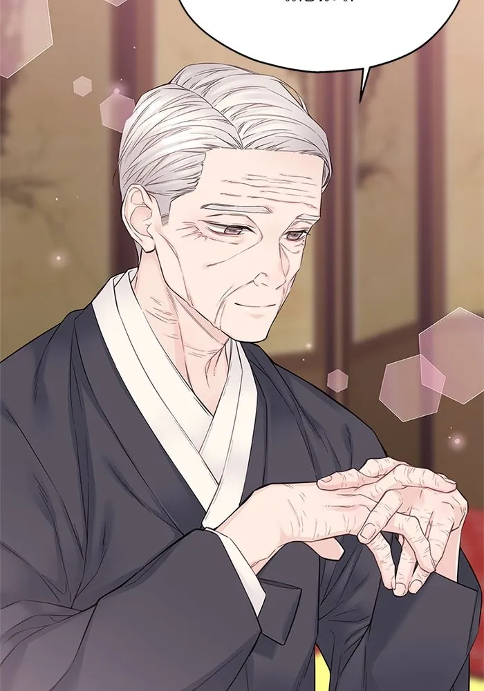 สลับรัก สลับชะตา ตอนที่ 17 รูปที่ 47