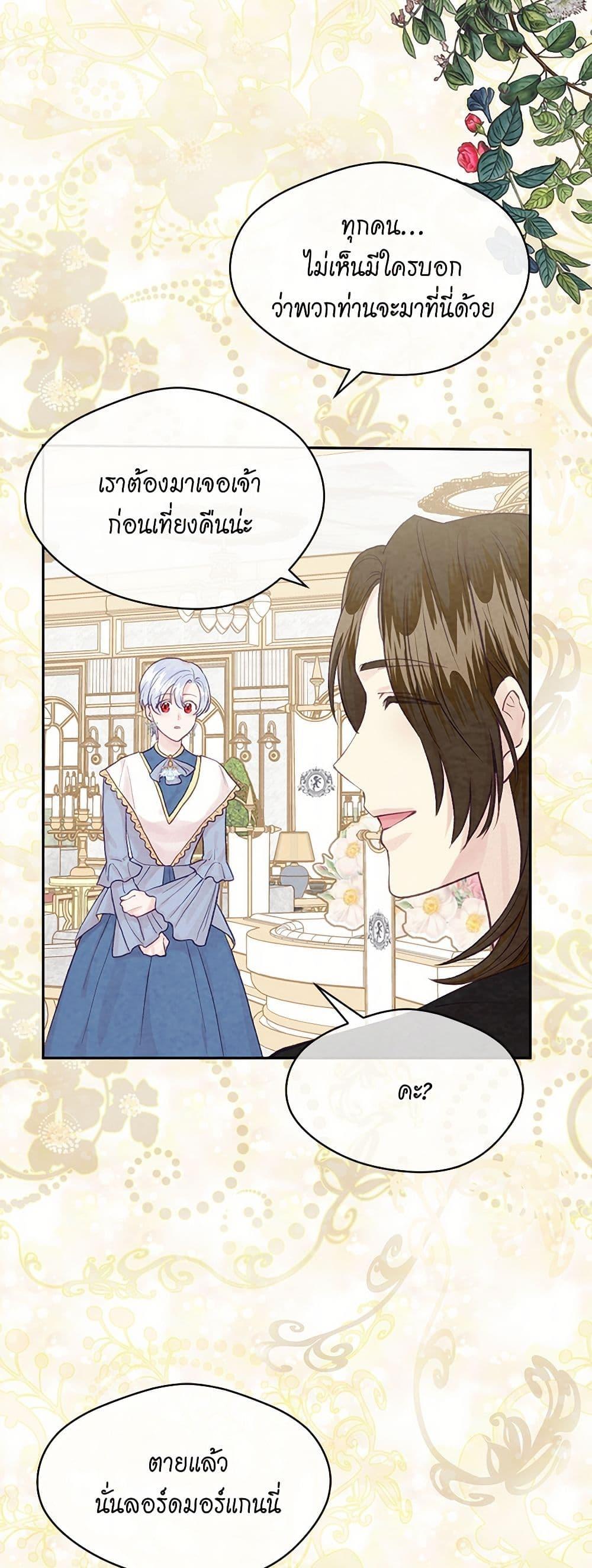 Manga-lc-com อ่านมังงะ อ่านการ์ตูน ออนไลน์ ฟรี Iris – The Lady and Her Smartphone ตอนที่ 1 2 3 4 5 6 7 8 9 10 11 12 13 14 ฟรี ไม่มีโฆษณา Manga-lc - อ่าน มังงะ อ่าน การ์ตูน ออนไลน์ อ่านมังงะ ฟรี